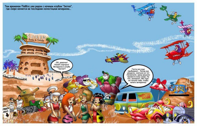 Факстоуны ч.2