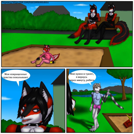 Отдых на свежем воздухе