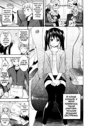 Black Box Girl (Only You)