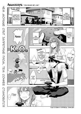 Обучение во сне