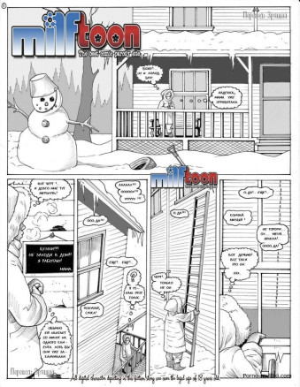 Северный парк