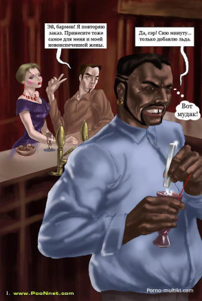 Инцидент в отеле