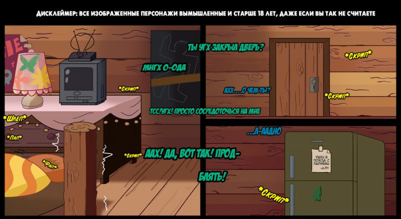 Потерянные эпизоды