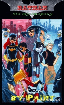 Бетмен. По ту сторону