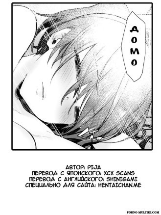 День для двоих