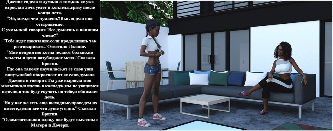 Квартал публичных домов