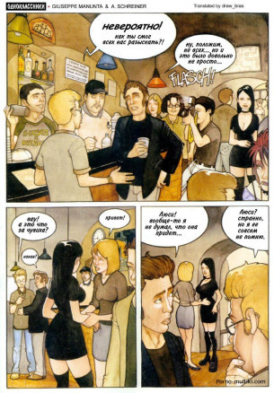 Одноклассники