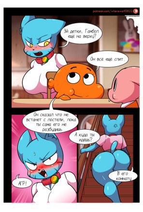 Эпизод1 понедельник