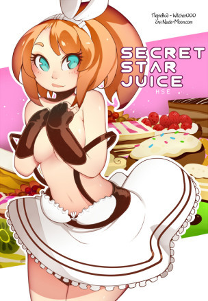 Secret Star Juice