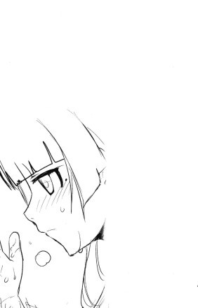 LOVE REPLICA - Глава 4 (Имитация любви - Глава 4 (КОНЕЦ))