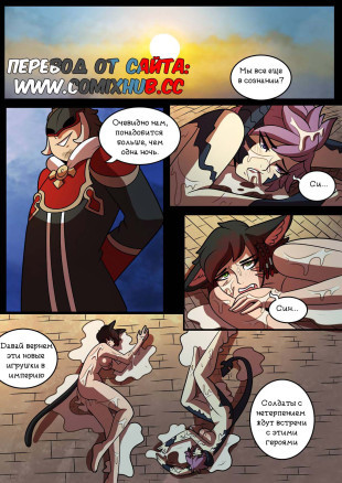 Проблемы Гарлеана, часть 2.