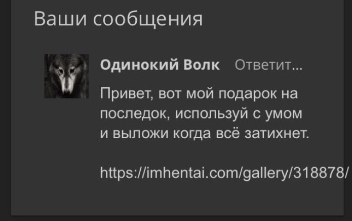 «Император D».Эпилог.