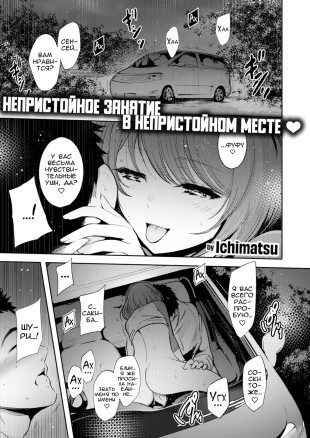 Темные делишки семьи Сакиба (The Sakiba Familys Affairs with Men)