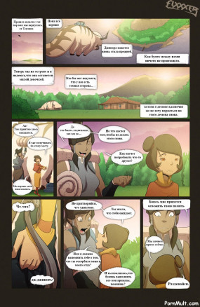 Под каблуком 2