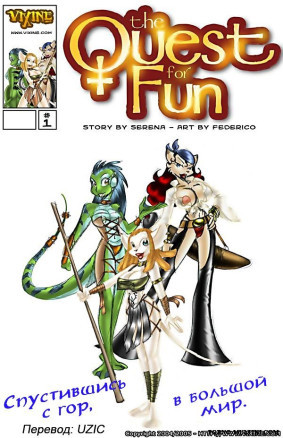 Забавные поиски