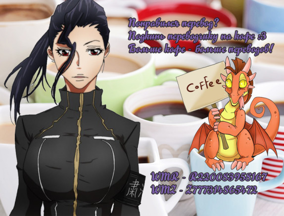 Меняйся и делись 2