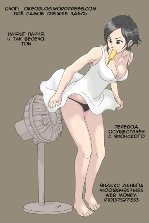 Призраки сна