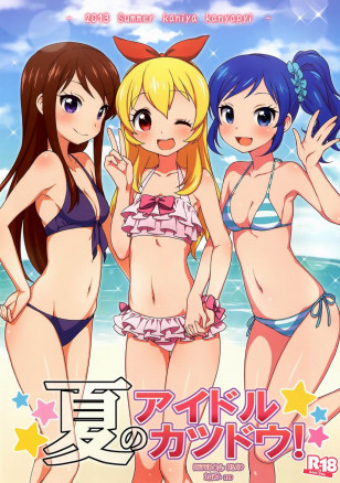 Natsu no Idol Katsudou!