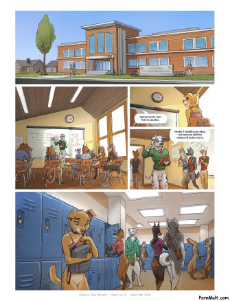 Папин маленький секрет