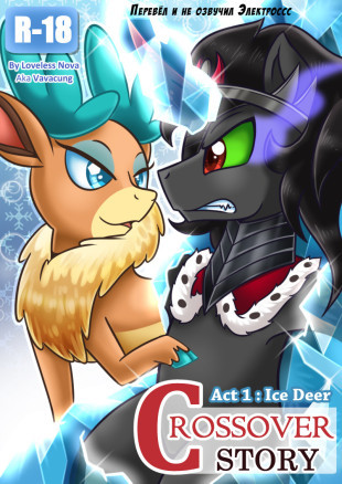 Crossover Story: Act 1 Ice Deer (РУС)