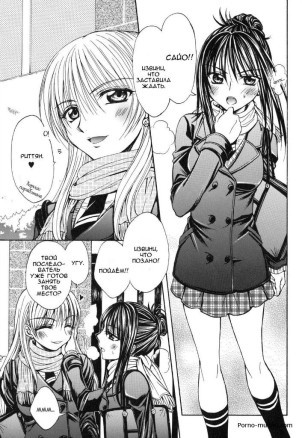 Сердце и душа