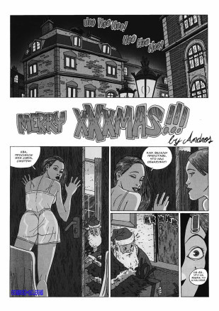 Озорные истории