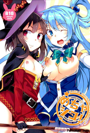 Супер-фапабельно!