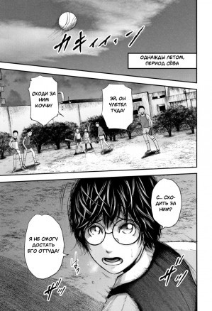 Миссис вампир