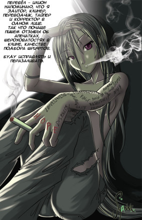 Иная реальность