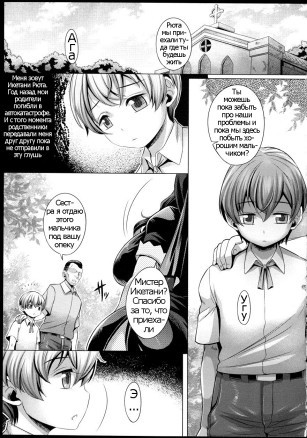 Kohitsuji-tachi no Tokubetsu Koushuu