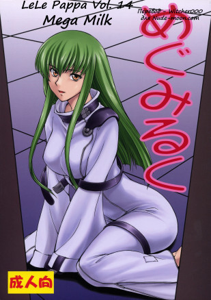 Хентай манга код гиас