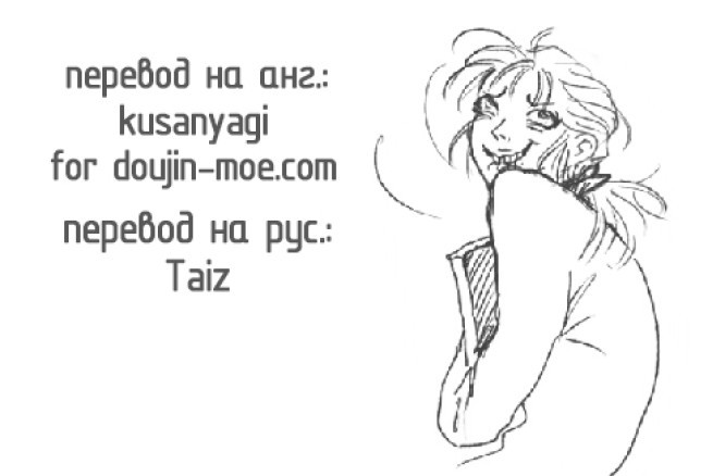 Новое изобретение