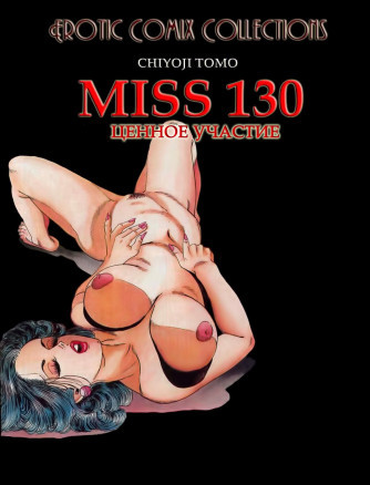 Ценное участие