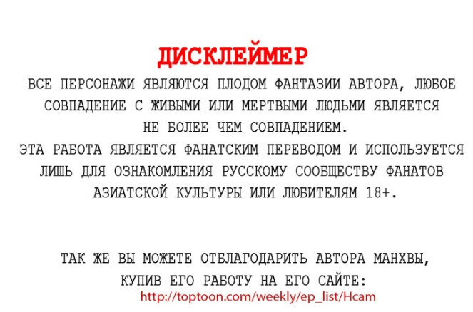 X-Кампус. Пролог