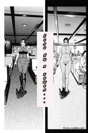 Если бы я нашёл...