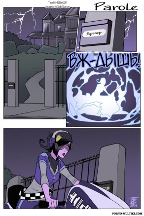 Трудности перевода