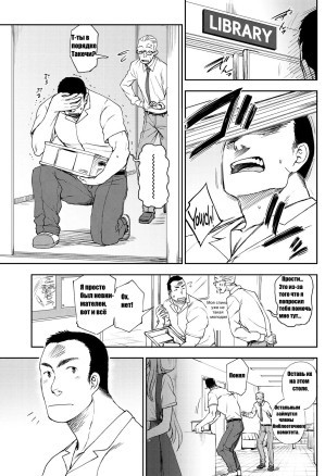 Kumano Tooru Narande Aruite