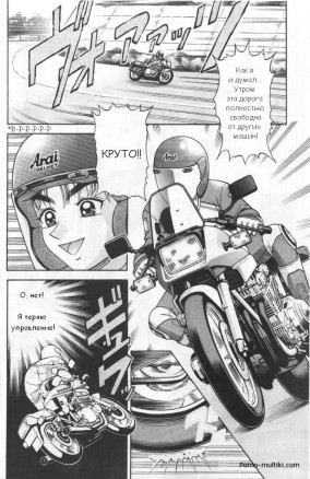 Прогрессивная медицина