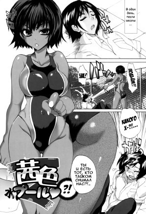 Бассейн в алых цветах