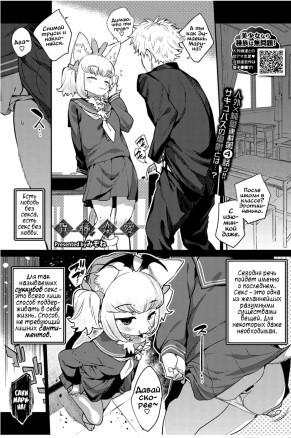 Monster romance 4 глава