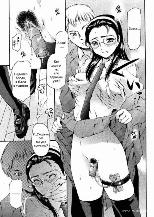 После школы. Клуб сексуальных рабынь ч.2