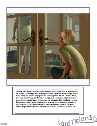 Сладкие мечты