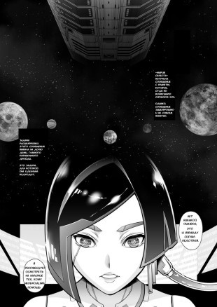 Троянский Конь