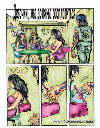 Мы должны расплатиться