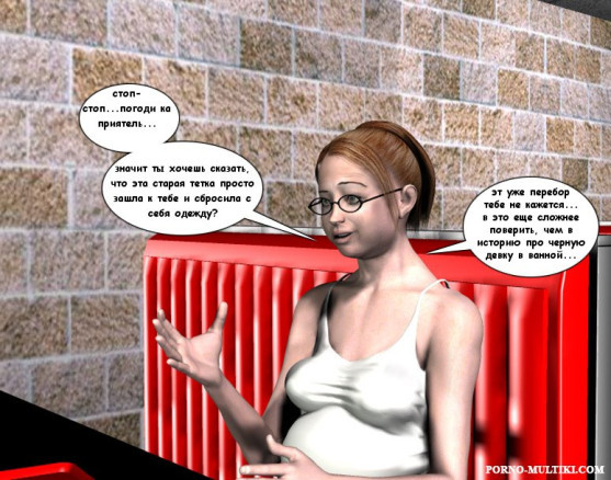 Реймонд: из нерассказанного ч.2