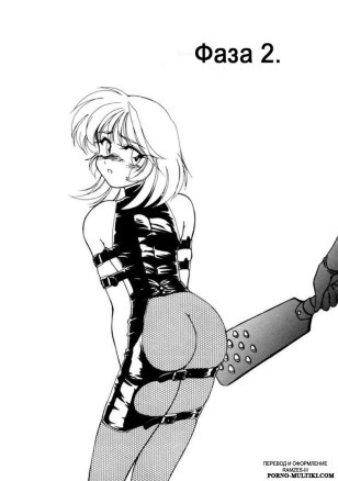 Волшебный голос ч.2