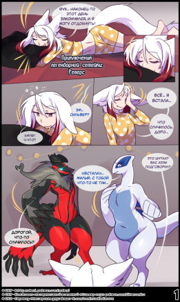 ПЛС: Реверс