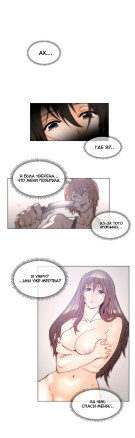 Домашние интрижки 46