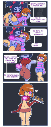 Я даже хз как это назвать