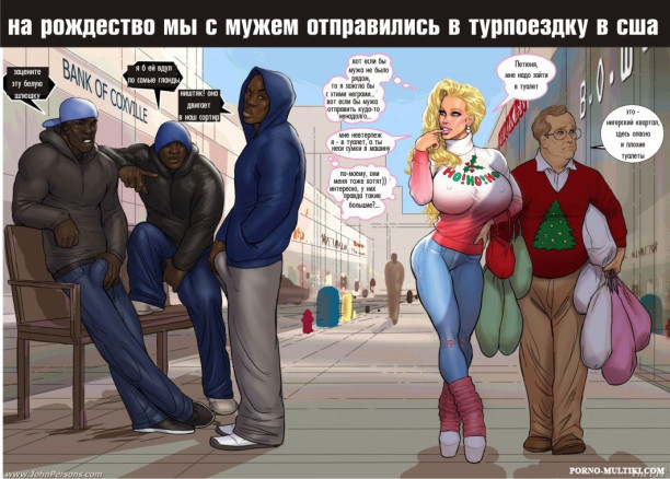 Турпоездка